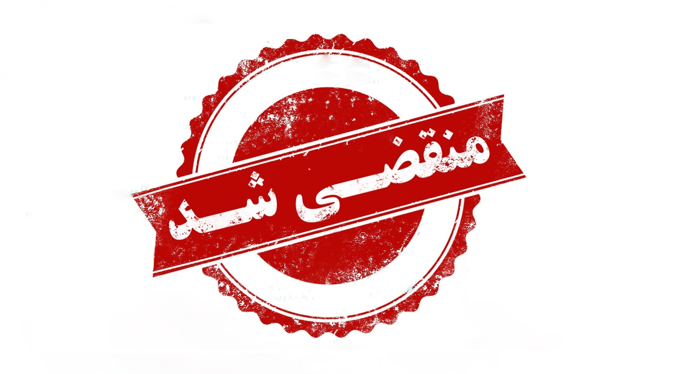 بهترین فروشگاه ادوات کشاورزی در آشخانه